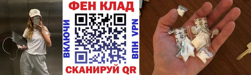 АМФЕТАМИН 97%  цены   Омск 