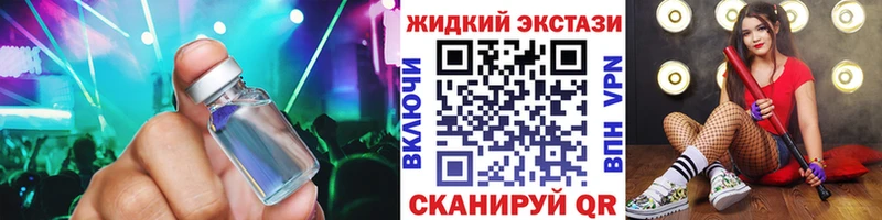 БУТИРАТ вода  что такое   Омск 