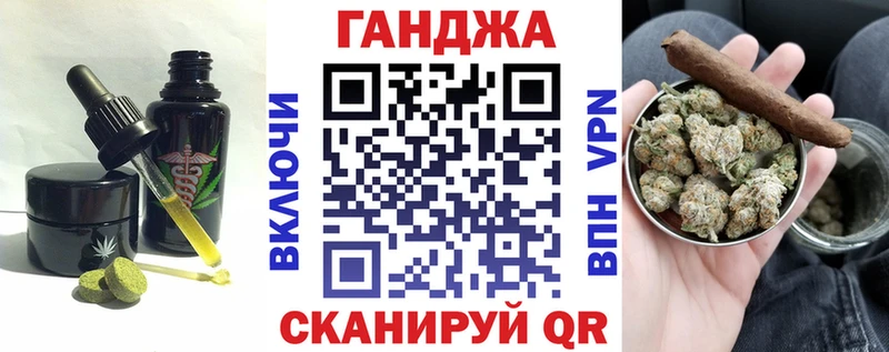 Canna-Cookies марихуана MEGA ссылки Омск наркошоп