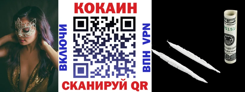 ОМГ ОМГ tor  Омск  COCAIN Fish Scale 