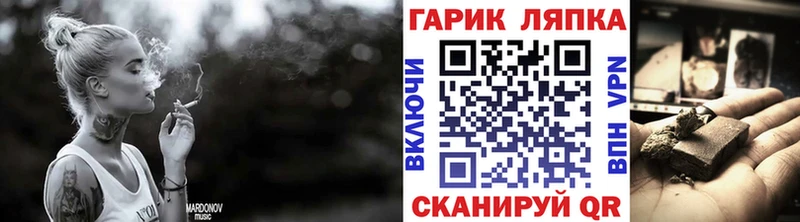 ГАШ hashish  Омск 