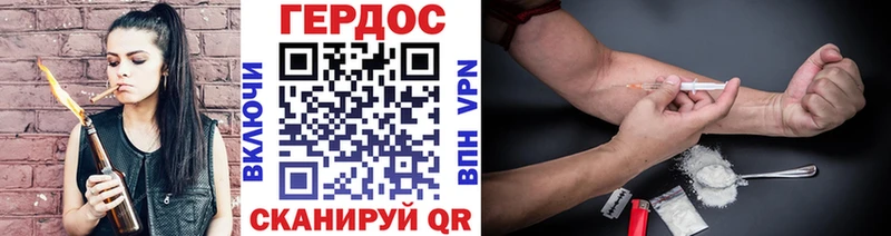 OMG tor Омск Героин хмурый