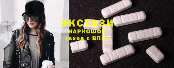 гашишное масло Белоозёрский