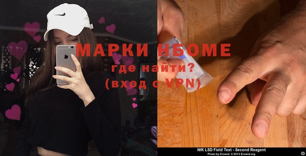 гашишное масло Белоозёрский