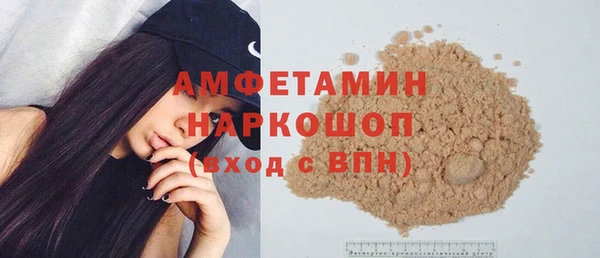 МДПВ Белокуриха