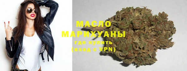 дистиллят марихуана Беломорск