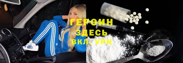 МДПВ Белокуриха