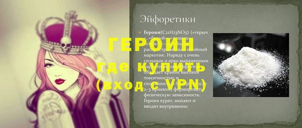 гашишное масло Белоозёрский