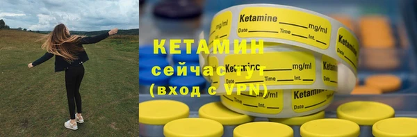 дистиллят марихуана Беломорск