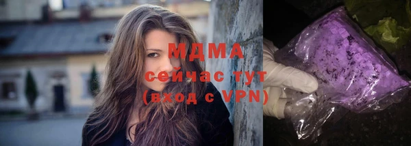 гашишное масло Белоозёрский