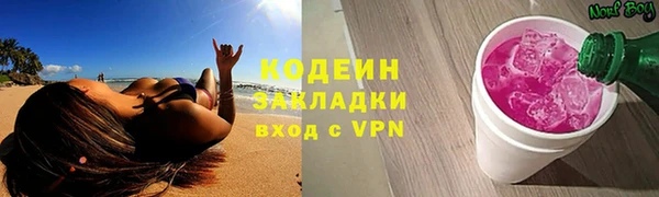 дистиллят марихуана Беломорск