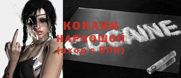 дистиллят марихуана Беломорск