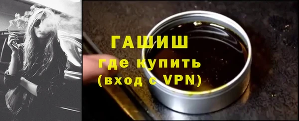 гашишное масло Белоозёрский