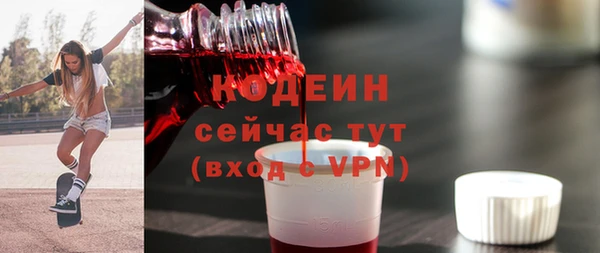 дистиллят марихуана Беломорск