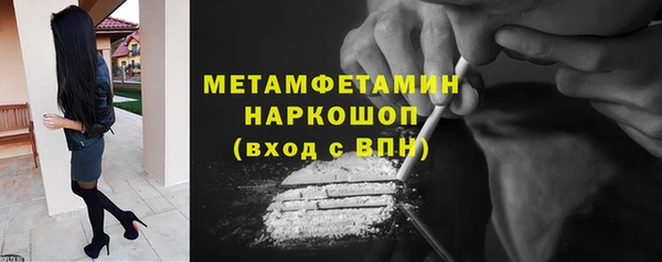 гашишное масло Белоозёрский