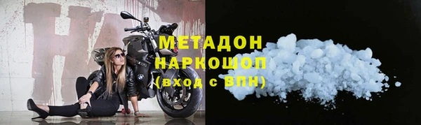 дистиллят марихуана Беломорск