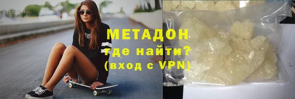 гашишное масло Белоозёрский