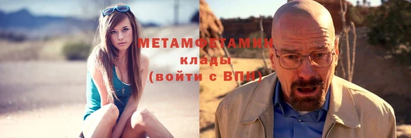 дистиллят марихуана Беломорск