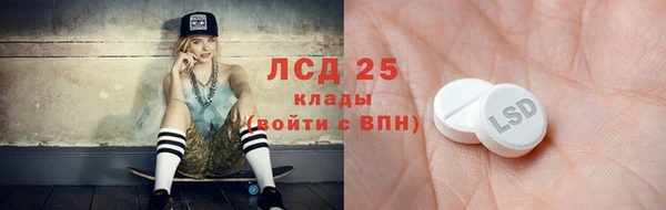 гашишное масло Белоозёрский