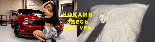 МДПВ Белокуриха