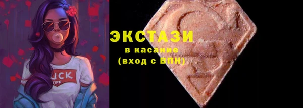 дистиллят марихуана Беломорск