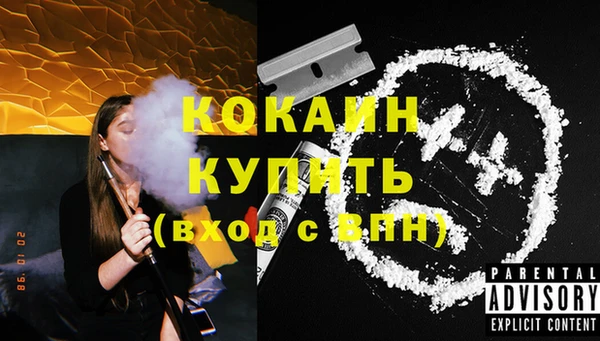 МДПВ Белокуриха