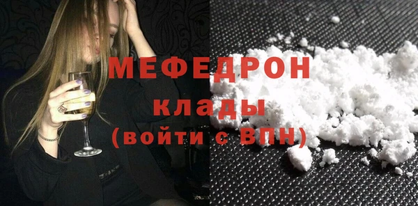 МДПВ Белокуриха
