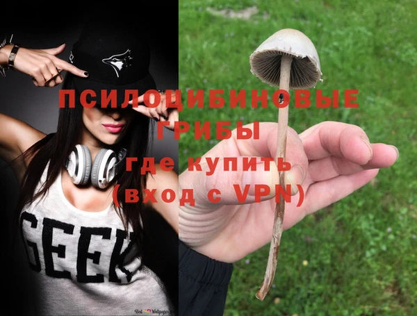 гашишное масло Белоозёрский