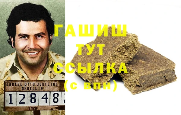 гашишное масло Белоозёрский