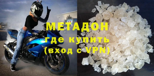гашишное масло Белоозёрский