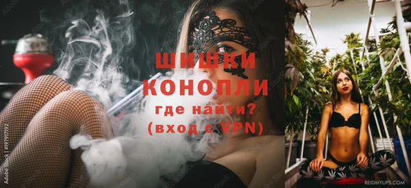 дистиллят марихуана Беломорск