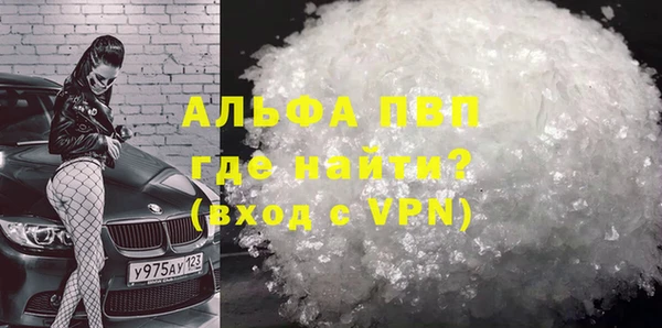 гашишное масло Белоозёрский