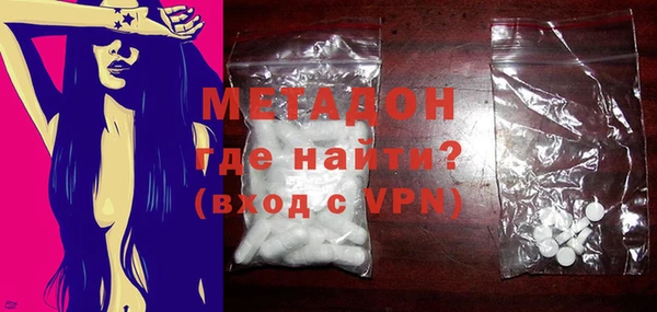 дистиллят марихуана Беломорск