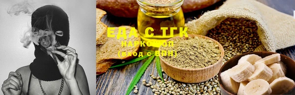гашишное масло Белоозёрский