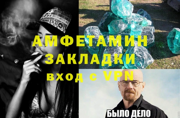 дистиллят марихуана Беломорск