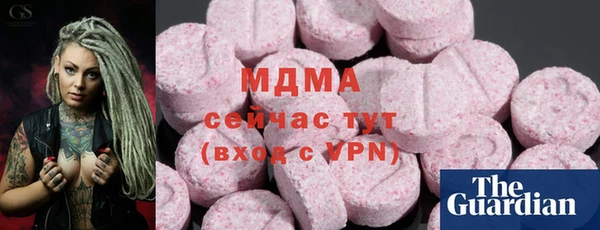 МДПВ Белокуриха