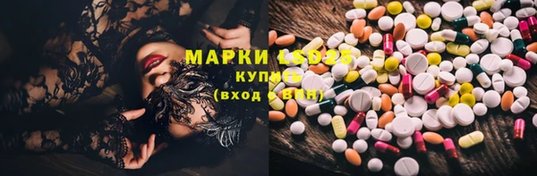 гашишное масло Белоозёрский