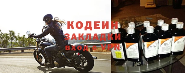 гашишное масло Белоозёрский