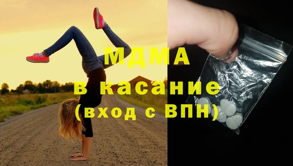 МДПВ Белокуриха