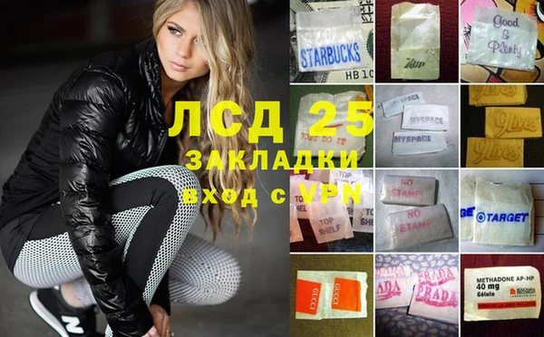 МДПВ Белокуриха