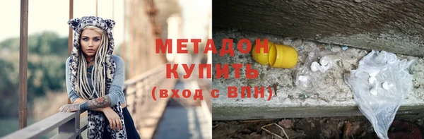гашишное масло Белоозёрский