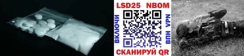 ЛСД экстази ecstasy Омск