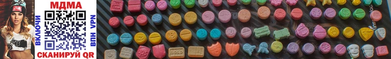 MDMA молли  Омск 