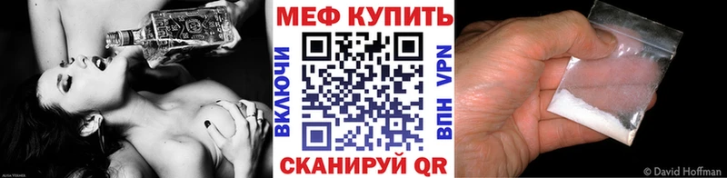 KRAKEN зеркало  Омск  МЕФ кристаллы  даркнет сайт 