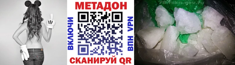 mega онион  Омск  Метадон кристалл 