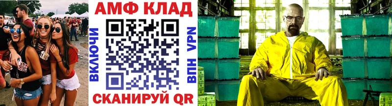 купить  цена  Омск  МЕТАМФЕТАМИН винт 