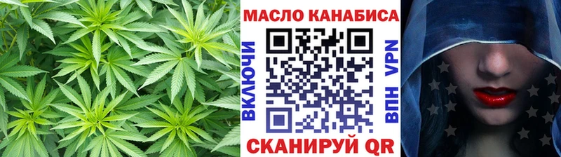 Дистиллят ТГК гашишное масло  Омск 